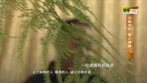 健康大讲堂 20220906