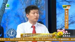 健康大讲堂 20220907