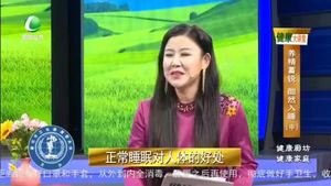 健康大讲堂 20220909