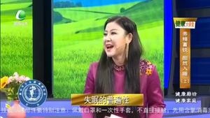 健康大讲堂 20220908