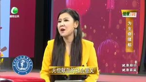 健康大讲堂 20220922