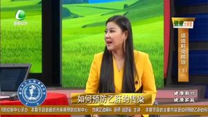 健康大讲堂 20221002