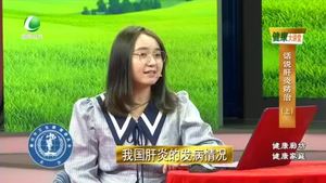 健康大讲堂 20221005