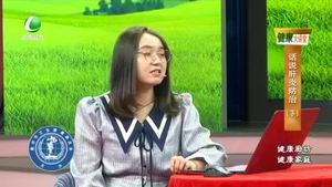 健康大讲堂 20221006