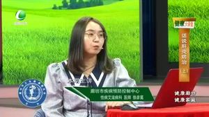 健康大讲堂 20220929