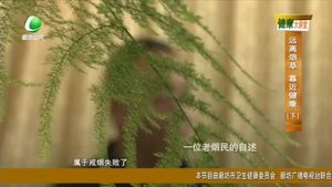 健康大讲堂 20221010