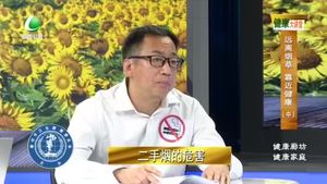 健康大讲堂 20221009