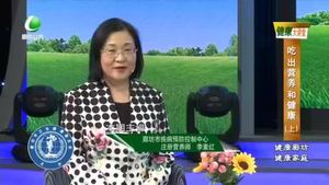 健康大讲堂 20221015