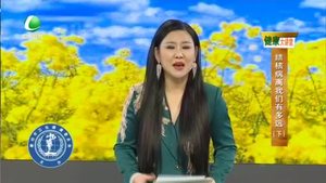 健康大讲堂 20221012