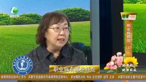 健康大讲堂 20221018