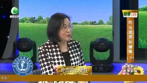 健康大讲堂 20221017