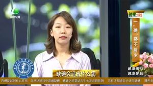 健康大讲堂 20221020