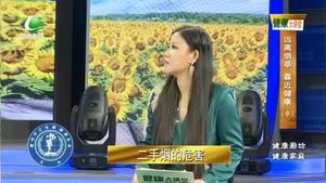 健康大讲堂 20221023