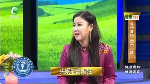 健康大讲堂 20221026