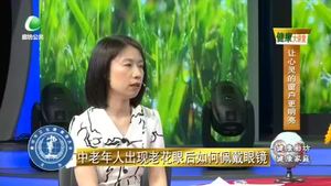 健康大讲堂 20221025