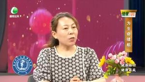 健康大讲堂 20221105