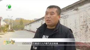 廊坊生活帮 20221111