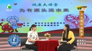 健康大讲堂 20221126