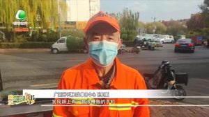 廊坊生活帮 20221128