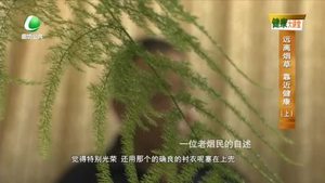 健康大讲堂 20221129