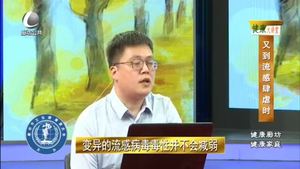 健康大讲堂 20221202