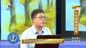 健康大讲堂 20221201