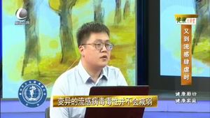 健康大讲堂 20221204