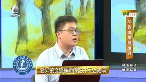 健康大讲堂 20221206