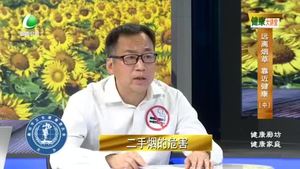 健康大讲堂 20221211