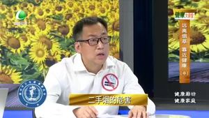 健康大讲堂 20221213