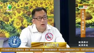 健康大讲堂 20221212