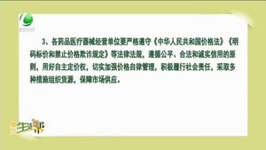 廊坊生活帮 20221212