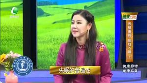 健康大讲堂 20221215