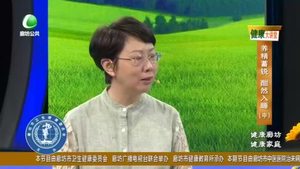 健康大讲堂 20221216