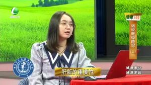 健康大讲堂 20221217