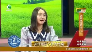 健康大讲堂 20221218