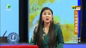 健康大讲堂 20221224