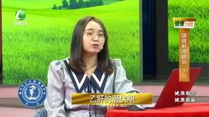 健康大讲堂 20221226