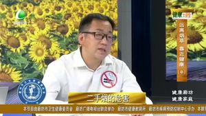 健康大讲堂 20221228