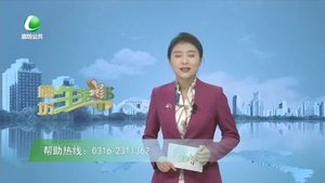 廊坊生活帮 20221228