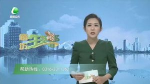 廊坊生活帮 20221229