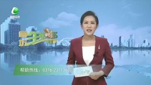 廊坊生活帮 20221230