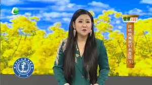 健康大讲堂 20221231