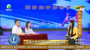 健康大讲堂 20230101