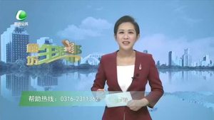 廊坊生活帮 20230101