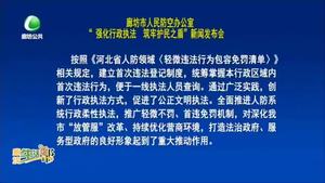 廊坊生活帮 20221231