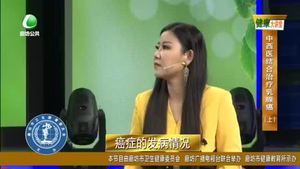 健康大讲堂 20230102