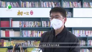 廊坊生活帮 20230102