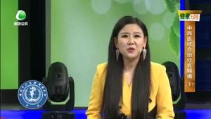 健康大讲堂 20230103