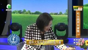 健康大讲堂 20230105